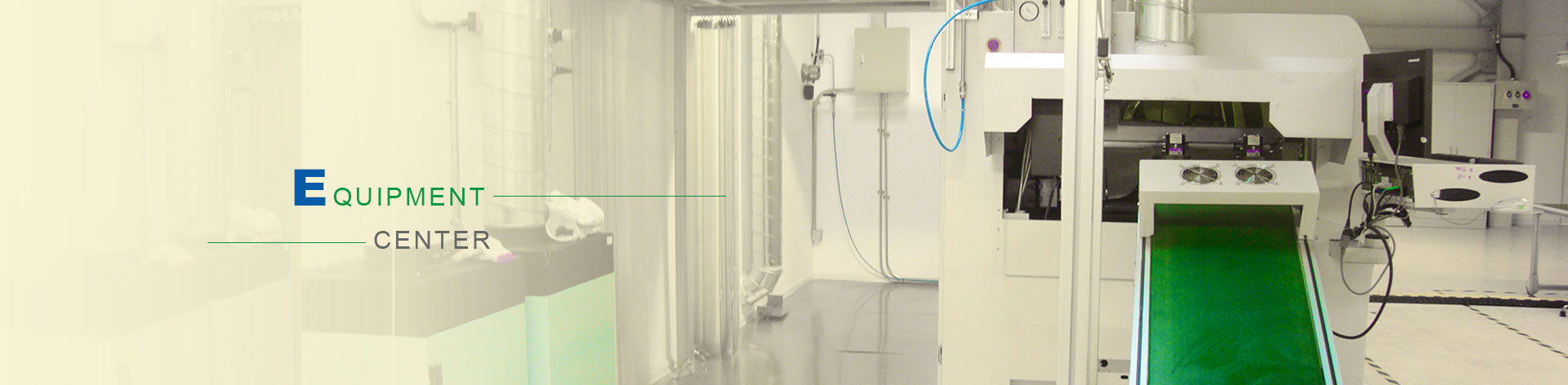 設(shè)備中心